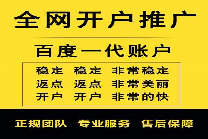 百度推广排名技巧：提升关键词排名的实战案例